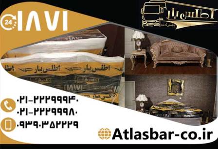 بسته بندی اثاثیه اداری با تیم مجرب اطلس بار پاسارگاد