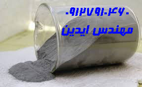 پودر الومینیوم کروی