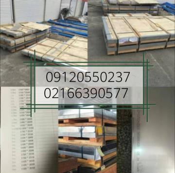 پخش فلزات رنگی