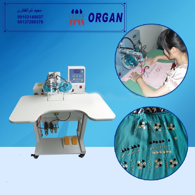 فروش انواع دستگاههای حرفه ای نگینچین اورگان