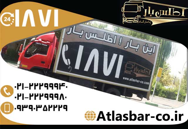 مشاوره اسباب کشی منزل در تهران و شهرستان ها