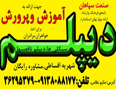 اخذ دیپلم های عکاسی در کوتاهترین زمان، 