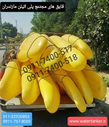 قایق یک نفره ، قایق مسابقه ای ، قایق ورزشی 