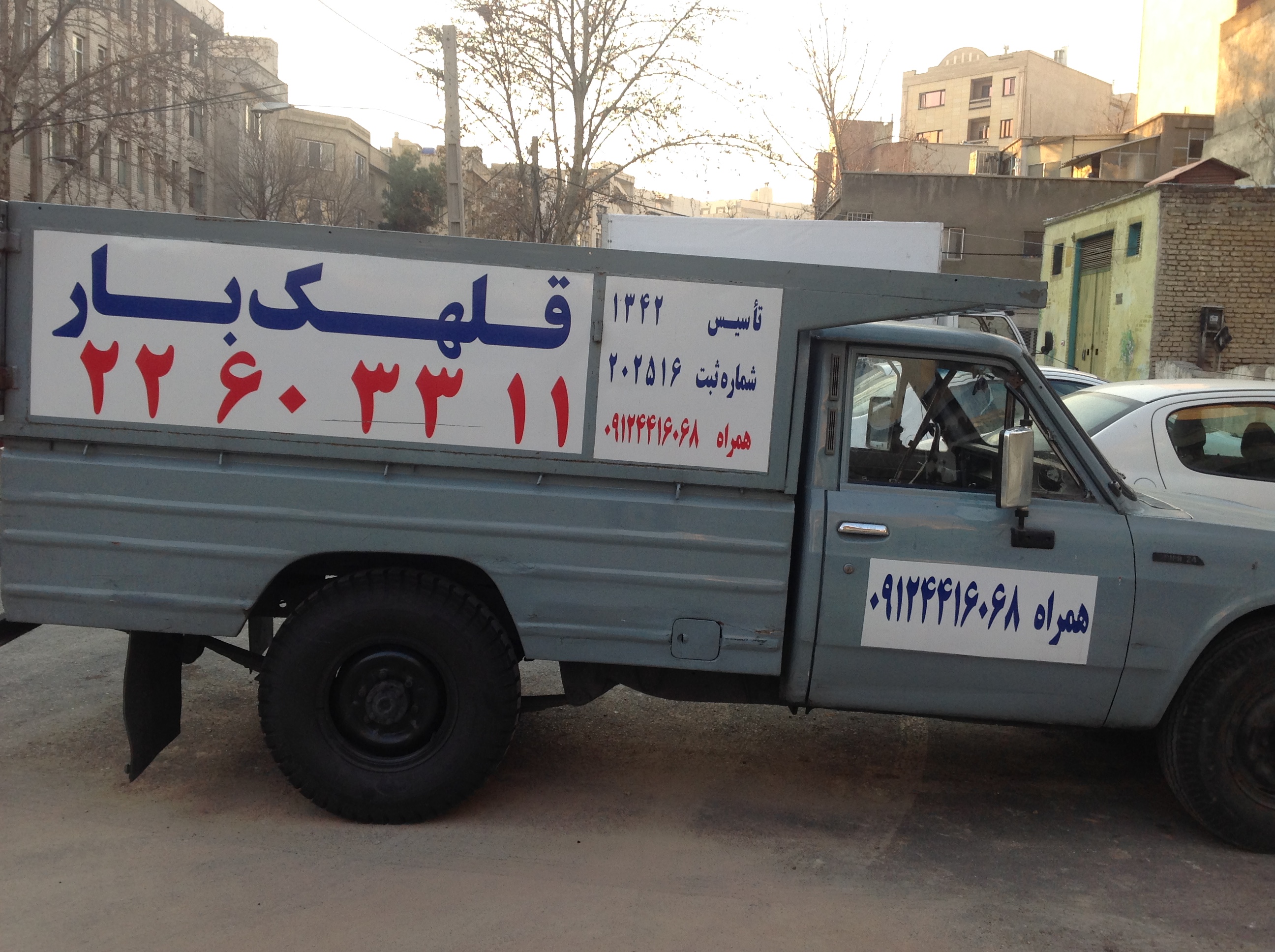 قلهک بار - اتوبار قلهک - حمل و نقل 