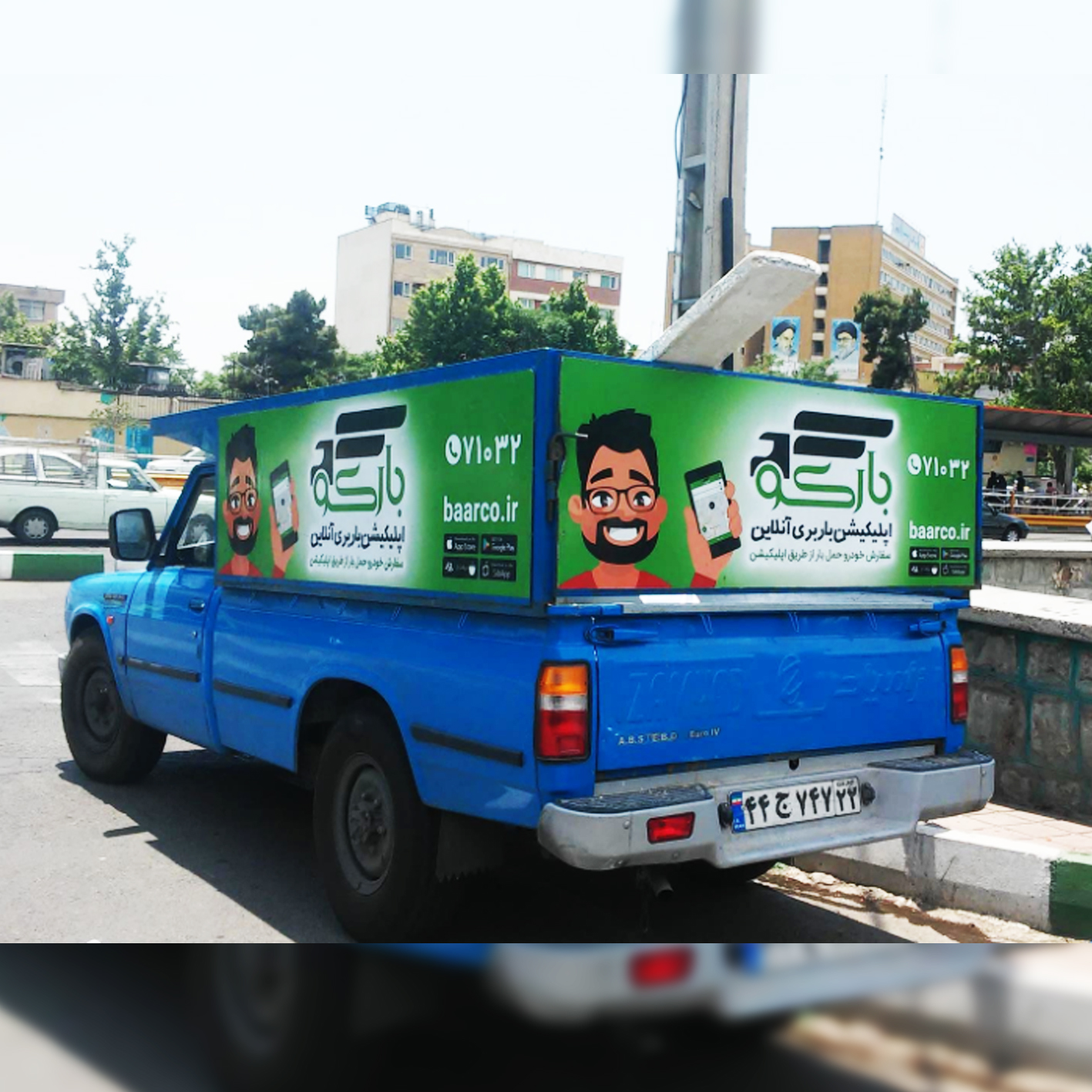 بارکو سامانه آنلاین باربری و اسباب کشی