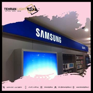 لایتباکس(تابلوهای تبلیغاتی)