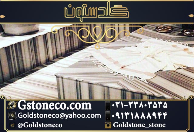 شکیل ترین مرمریت ترکیه 