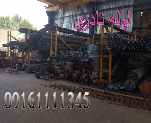 فروش لوله های اسپیرال، لوله ایرانی و خارجی، قیمت لوله 