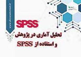 خدمات پژوهش