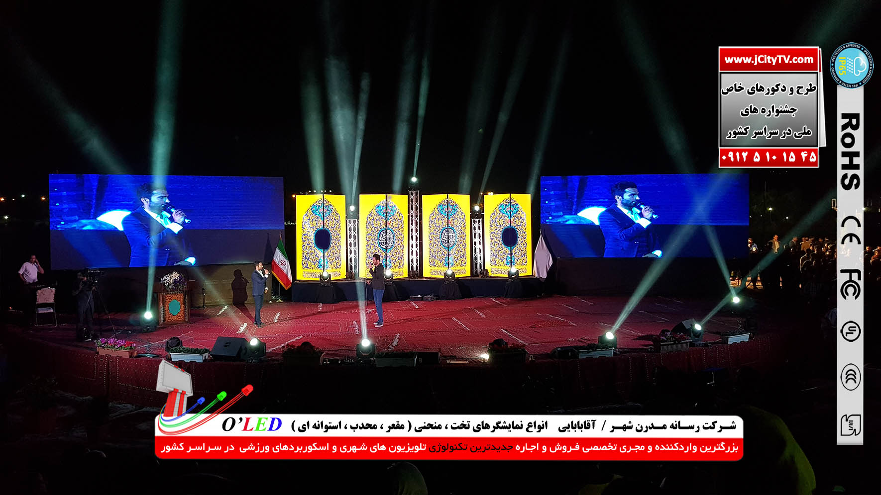 خرید تلویزیون شهری  