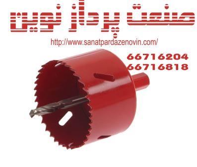 نمایندگی فروش انواع گردبرهای آهن ، چوب ، استیل ، ب