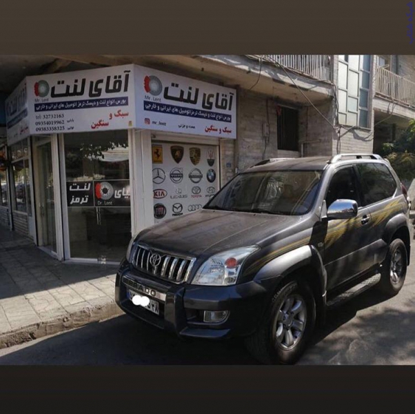 لنت و دیسک ترمز اتومبیل های ایرانی و خارجی