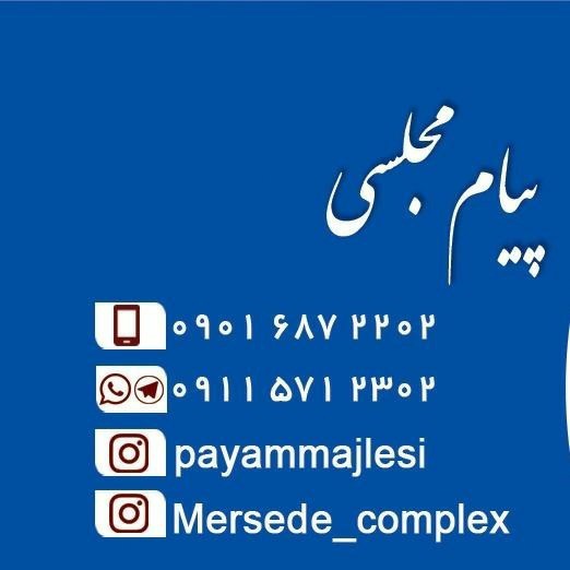 پیش فروش آپارتمان درشمال-چالوس