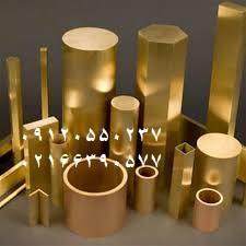 عرضه فلزات رنگی 