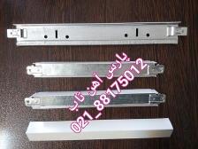 تولید کننده سقف کاذب سازه کلیک 