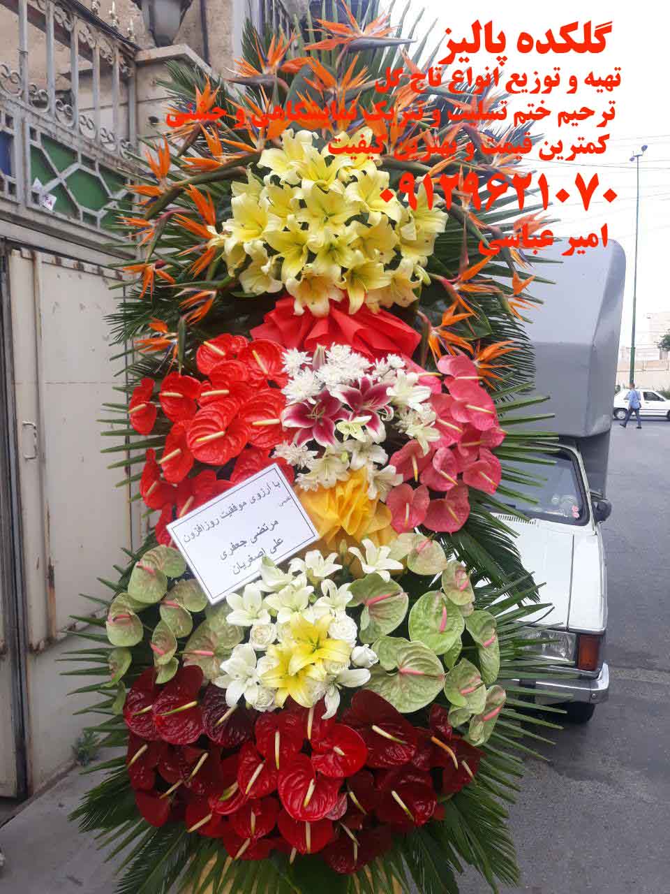 تاج گل های تسلیت کلاسیک 