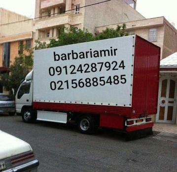 باربری پرند ☎️ اتوبار پرند ☎️ حمل بار اسباب اثاثیه در پرند 