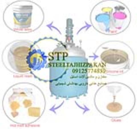 خریدار و فروشنده مخازن استیل و راکتور استیل دست دوم