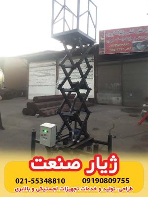 بالابر هیدرولیکی و لیست قیمت بالابر هیدورلیک