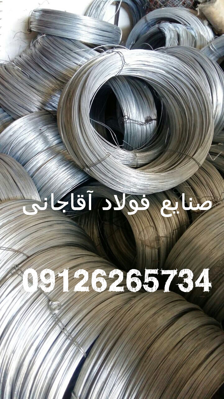 تولید و پخش رابیتس و انواع اهن الات