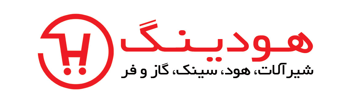 فروشگاه اینترنتی هودینگ