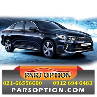 ردیاب اپتیما و ردیاب کیا