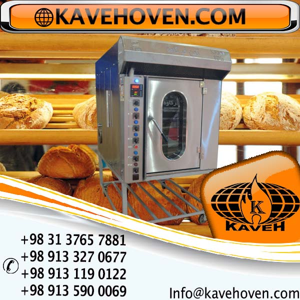 دستگاه فر پخت نان های حجیم و نیمه حجیم با قیمت عالی 