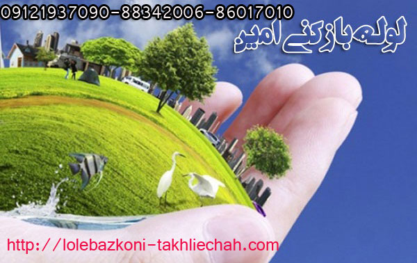 تخليه چاه و لوله بازکنی