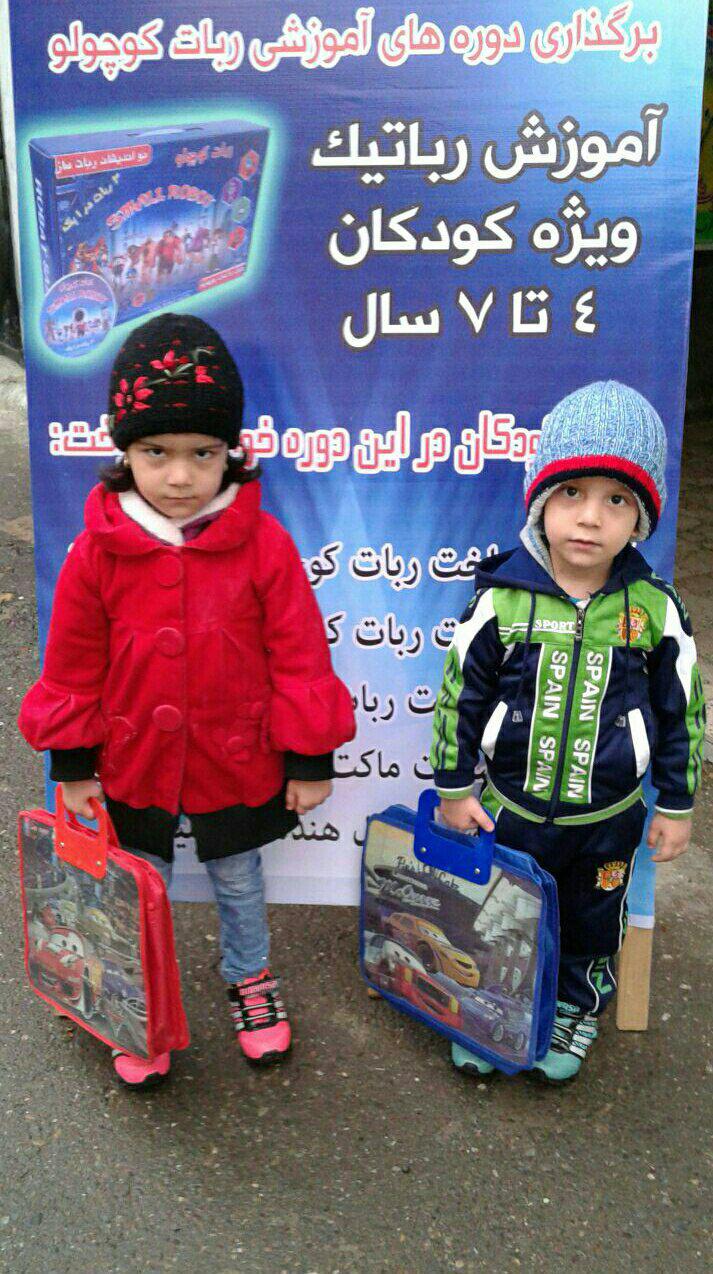 استخدام علاقه مندان به اموزش و تدریس