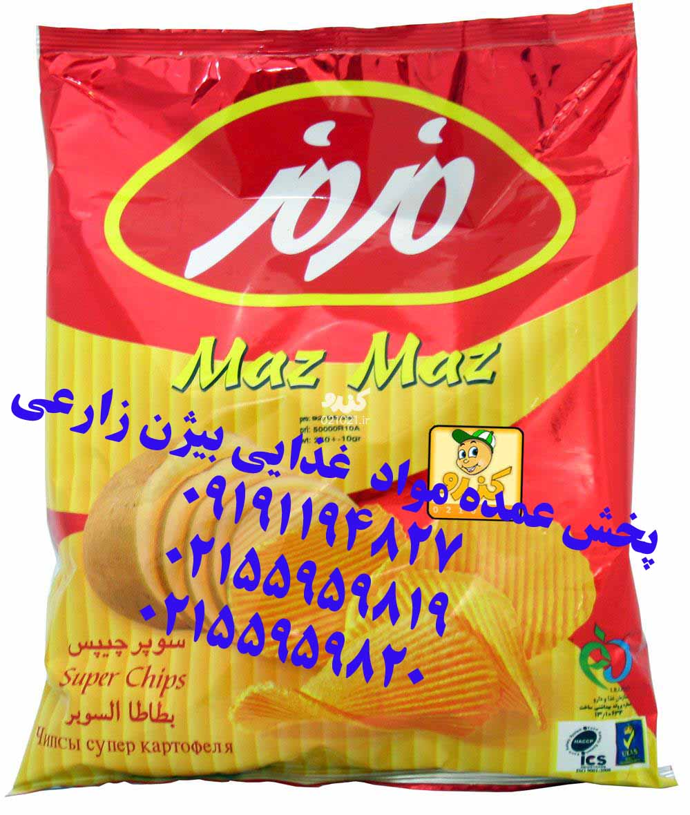 فروشگاه پخش مواد غذایی بیژن