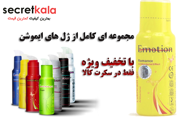 فروشگاه اسپری های تاخیری