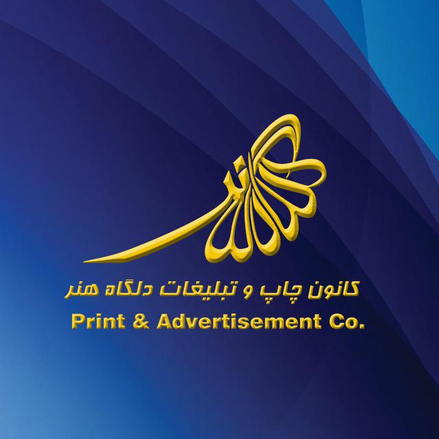 آموزش خوشنویسی با خودکار