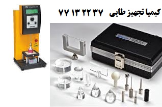 تکسچر آنالایزر CT3-10000 یا بافت سنج CT3 Texture 