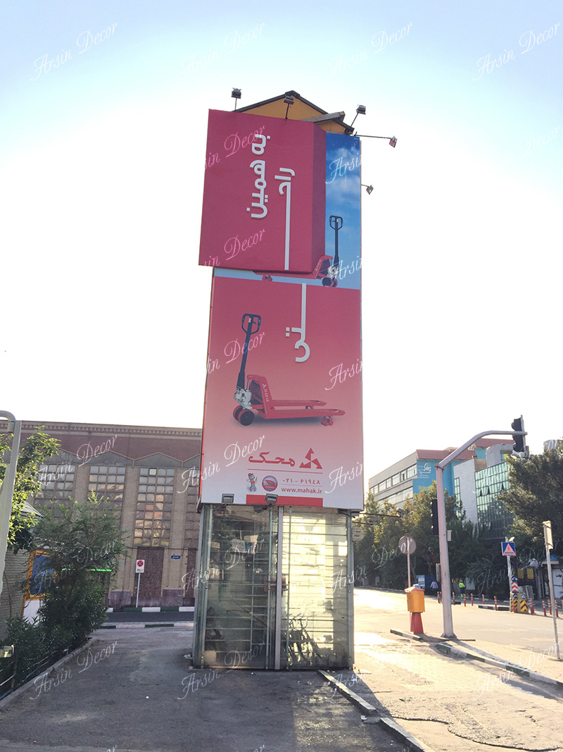 بیلبورد تبلیغاتی