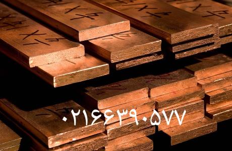 فروش ورق مسی-زیر قیمت بازار