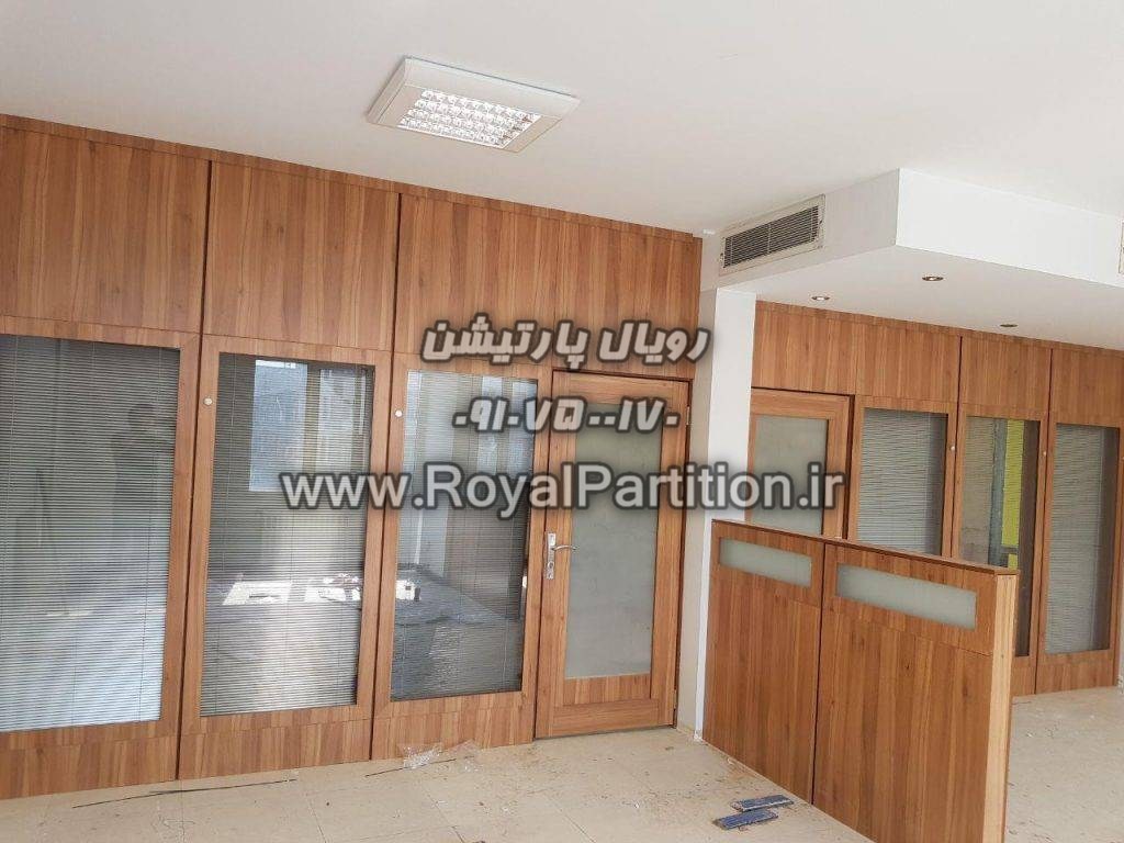 اجرای پارتیشن دوجداره،پارتیشن دوجداره چوبی