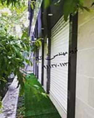 فروش کرکره برقی در مشهد