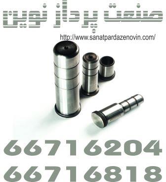 نمایندگی فروش لوازم قالبسازی ایتالیایی