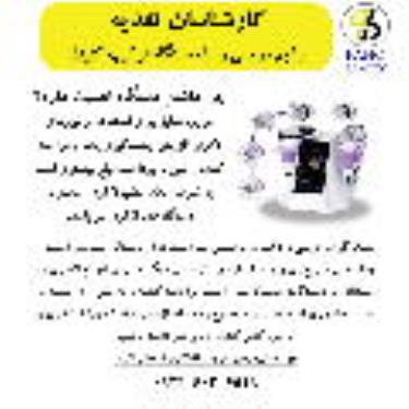  کارشناسان تغذیه، رژیم درمانی را با دستگاه ترکیب کنید! 