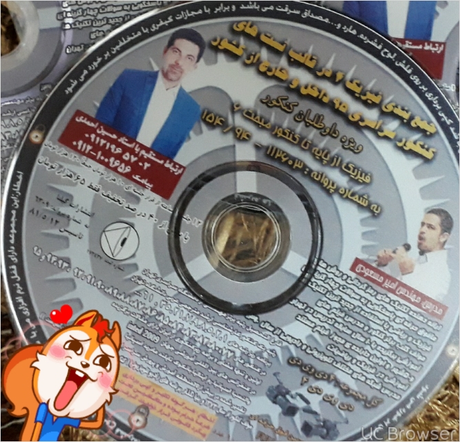  دی وی دی های کنکور 