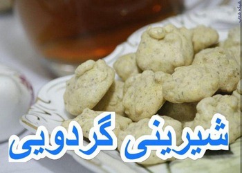 تولید و عرضه محصولات غذایی خانگی مزه کده بانو 
