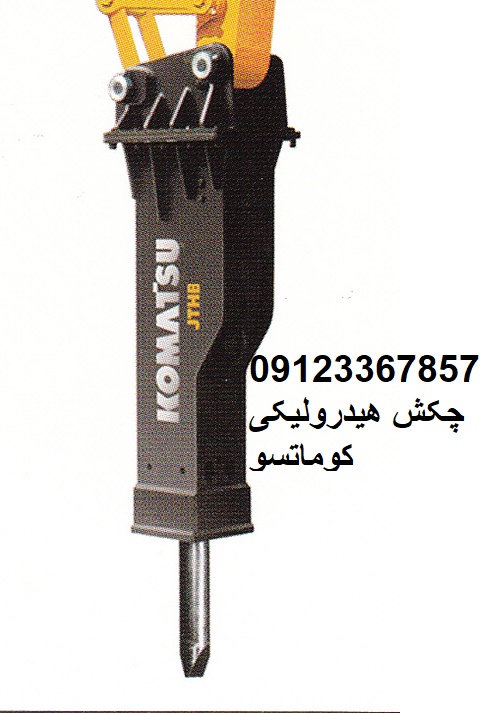 فروش پیستون چکش هیدرولیکی