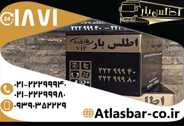 حمل اثاثیه منزل مرکز تهران فوری
