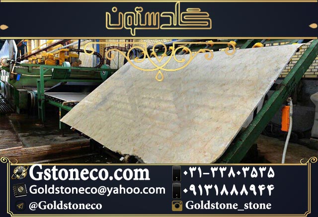 سنگ مرمریت چهرک پرفروش ترین مرمریت قابل ارائه در سنگبری مدرن گلدستون 