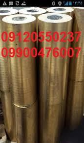 ارائه و فروش مقاطع مس و برنج