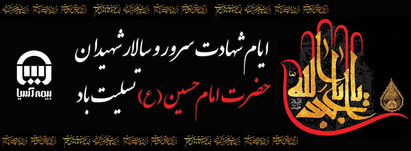 صدور فوری انواع بیمه نامه 