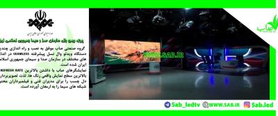 تلویزیون شهری فروش تلویزیون شهری ویدیو وال فروش ویدیو وال در تهران تعمیر تلویزیون شهری خدمات تلویزیون شهری