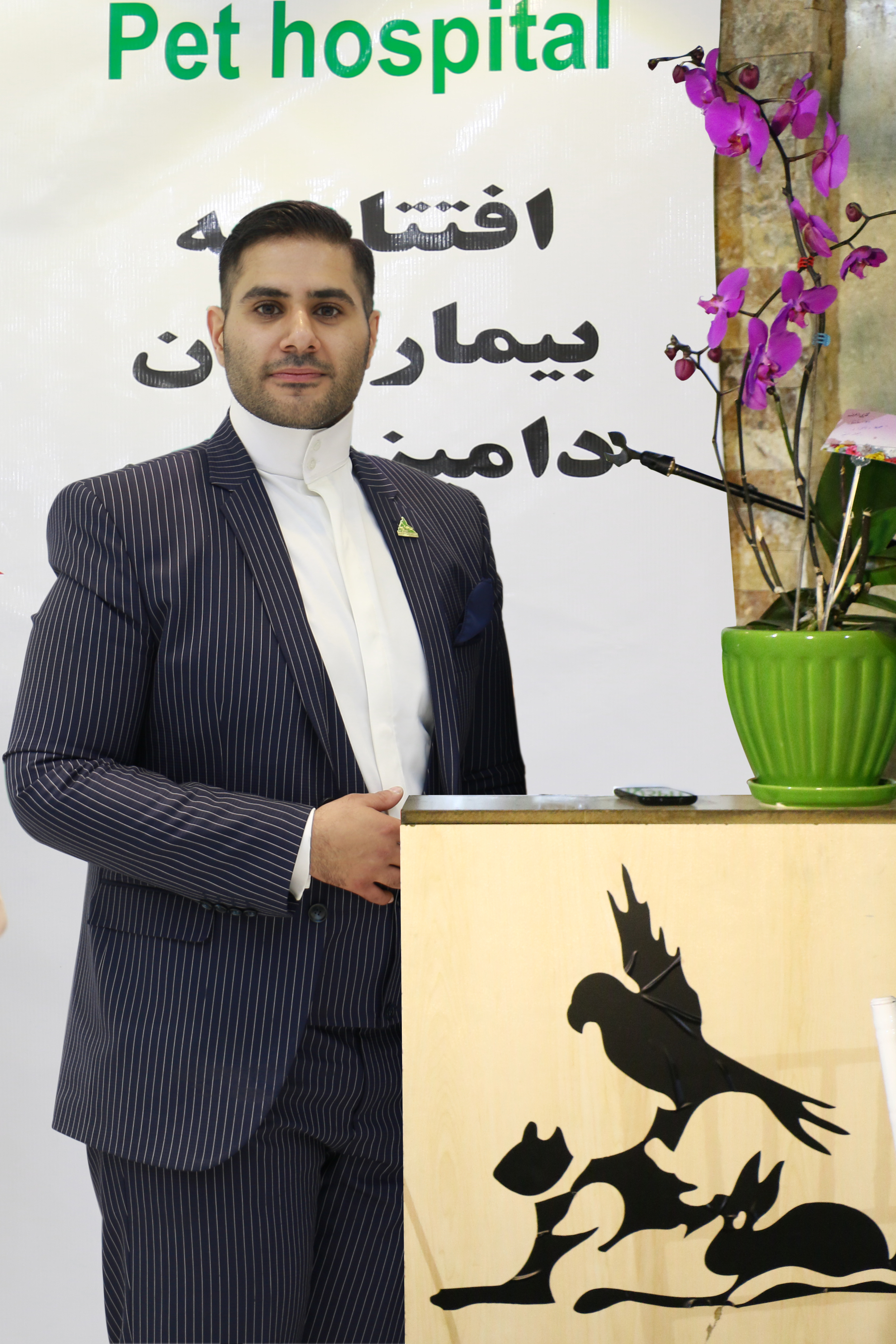 همکاری با دامپزشکان و روابط عمومی بیمارستان دامپزشکی درین