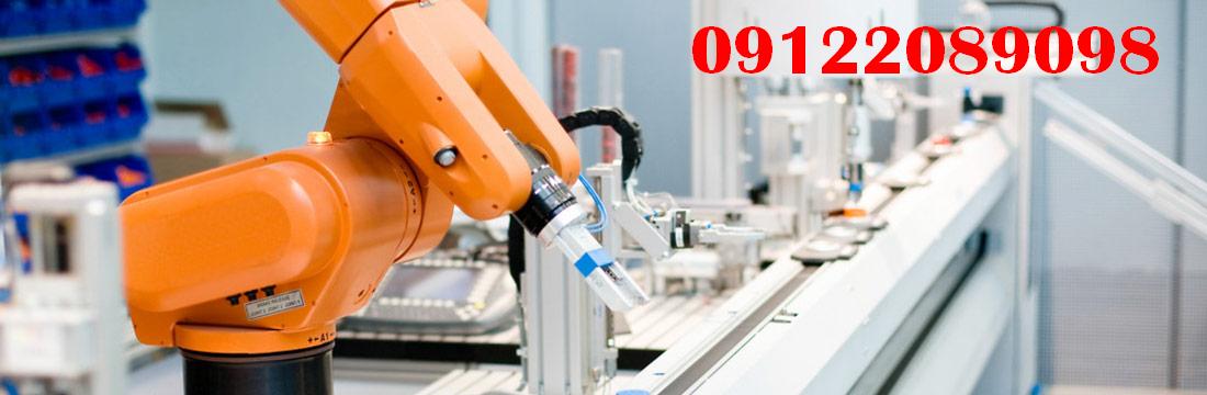 اتوماسیون صنعتی کارخانجات