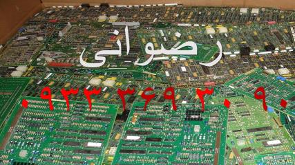 خرید و فروش فیلم رادیوگرافی صنعتی 